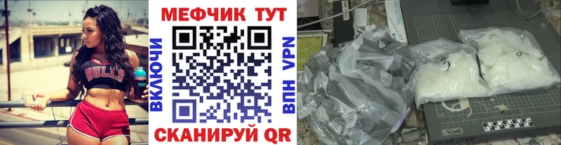 Хочу наркоту Костомукша КОКАИН  A-PVP  Конопля  МЕТАДОН  Мефедрон 