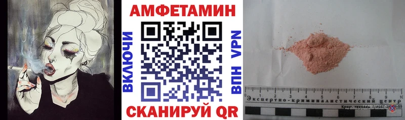 АМФЕТАМИН VHQ  OMG tor  Костомукша 