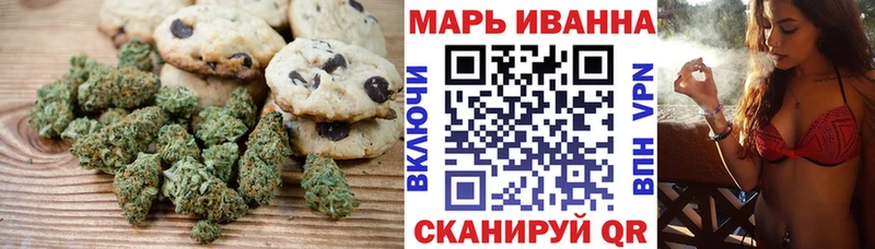 Печенье с ТГК марихуана  Костомукша 