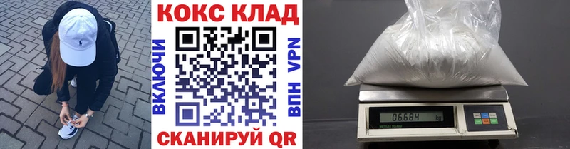 КОКАИН Колумбийский  kraken сайт  Костомукша 