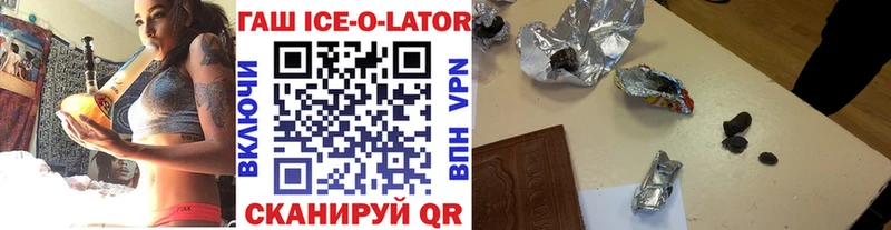ГАШ hashish  закладки  Костомукша 