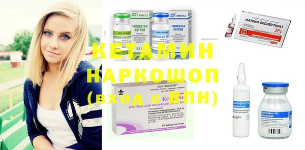 прущие грибы Богородск