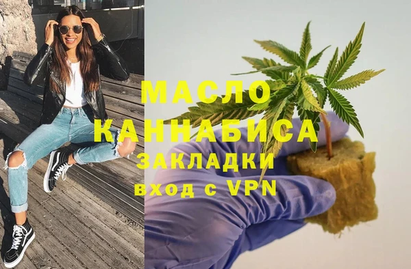 МДМА Кукмор