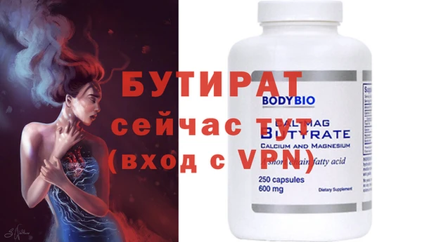 прущие грибы Богородск