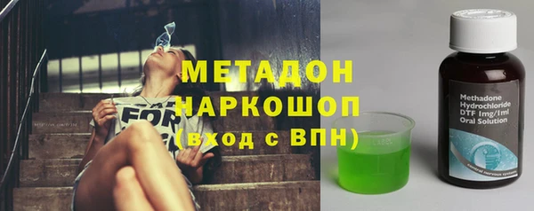 спайс Богородицк