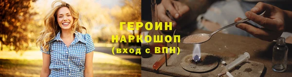 прущие грибы Богородск
