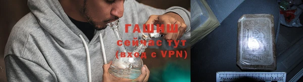 бутират Касимов