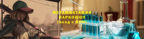 COCAINE Куйбышев
