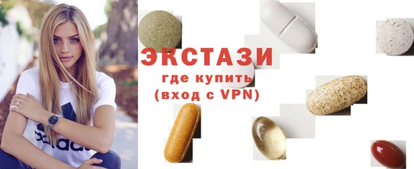 спайс Богородицк