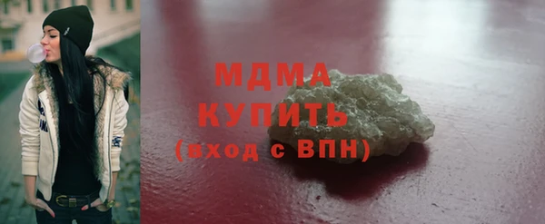 спайс Богородицк