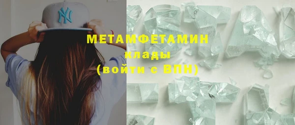 меф VHQ Зеленокумск