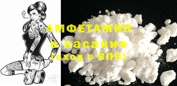 спайс Богородицк