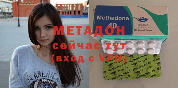 спайс Богородицк