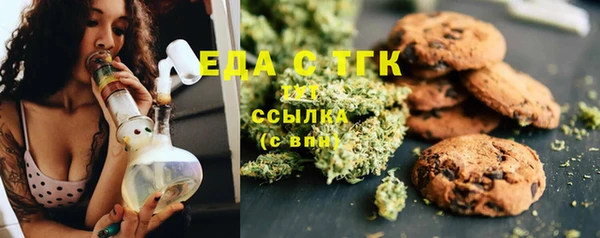 прущие грибы Богородск
