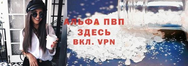 спайс Богородицк