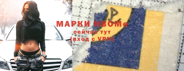 прущие грибы Богородск