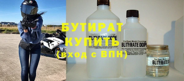 спайс Богородицк