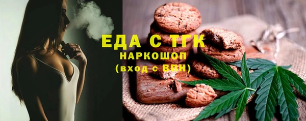 спайс Богородицк