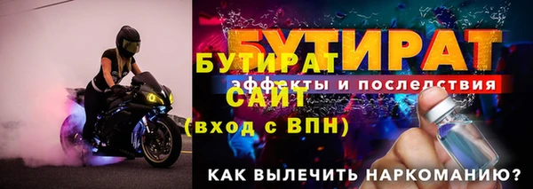 спайс Богородицк