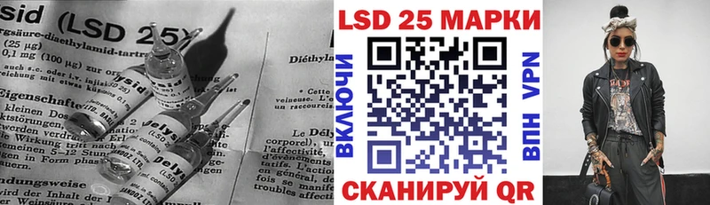 Лсд 25 экстази кислота  Костомукша 