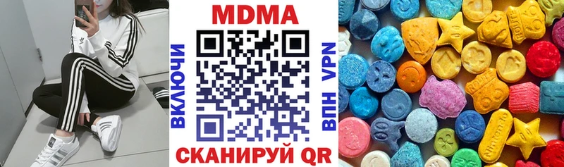 МДМА VHQ  Костомукша 