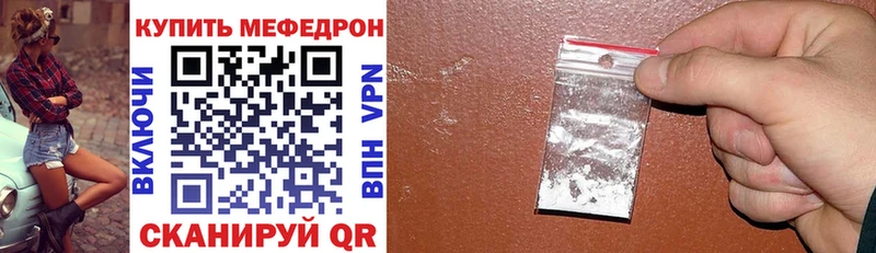 хочу наркоту  Костомукша  Мефедрон мяу мяу 