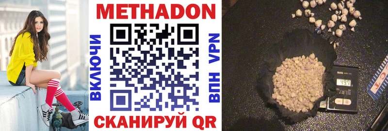 Метадон мёд  Костомукша 