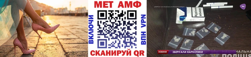 МЕТАМФЕТАМИН пудра  где найти наркотики  Костомукша 