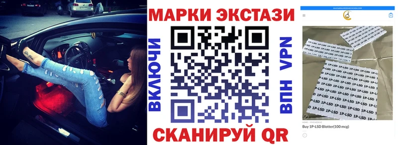 Наркотические марки 1500мкг  дарнет шоп  Костомукша 