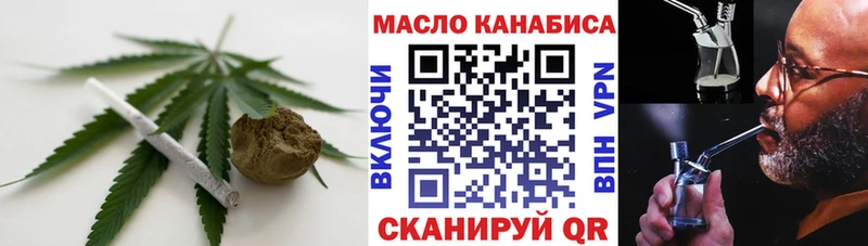 ТГК гашишное масло  Костомукша 